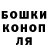 Каннабис SATIVA & INDICA Natalina Kovalyova