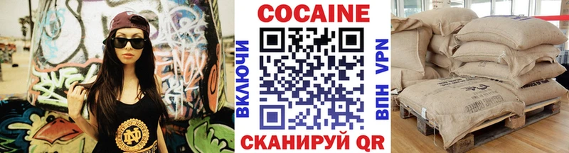купить наркотик Жирновск COCAIN Колумбийский