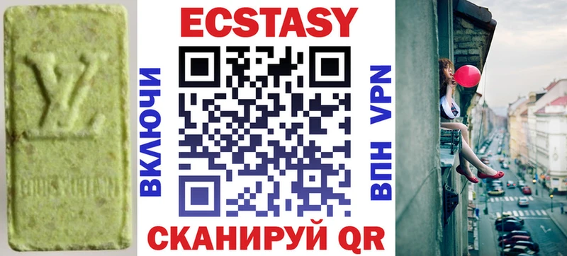 Экстази 280 MDMA  Жирновск 