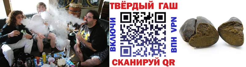Гашиш VHQ  Жирновск 
