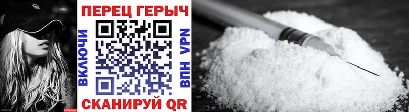 ГЕРОИН белый  наркота  darknet как зайти  Жирновск 