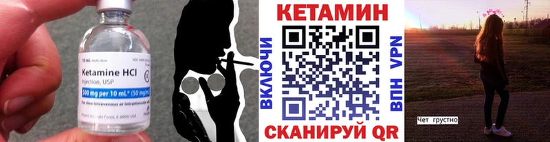 OMG как войти  Жирновск  КЕТАМИН VHQ 