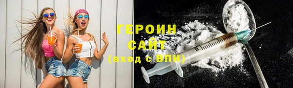 герыч Алексин