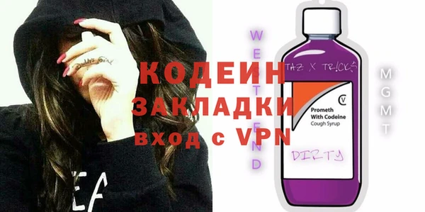 прущий лед Алексеевка