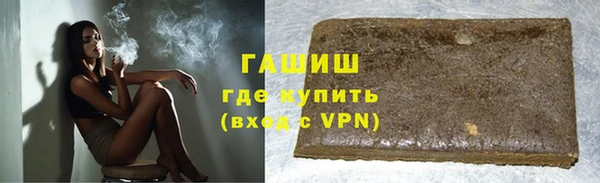 кокаин Валдай