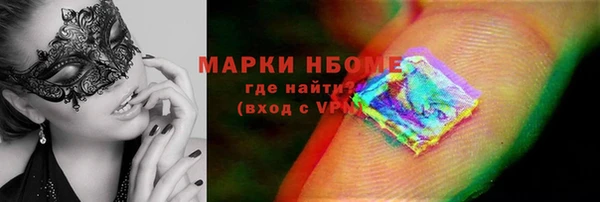 Альфа ПВП Алзамай