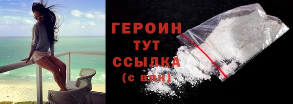 бутират Бутурлиновка