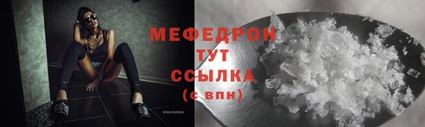 прущий лед Алексеевка