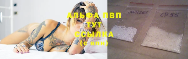 Альфа ПВП Алзамай