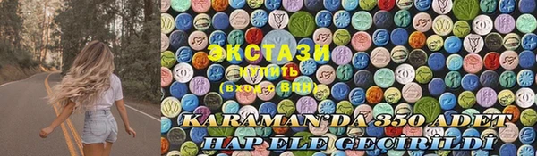 Альфа ПВП Алзамай