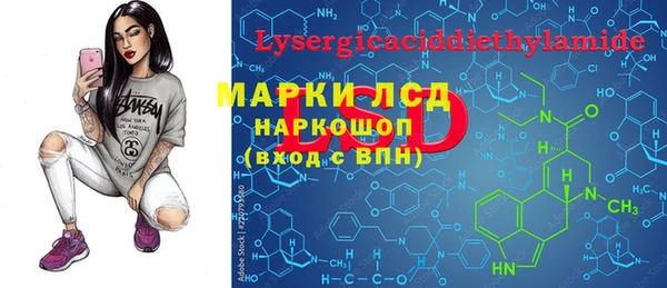 прущий лед Алексеевка