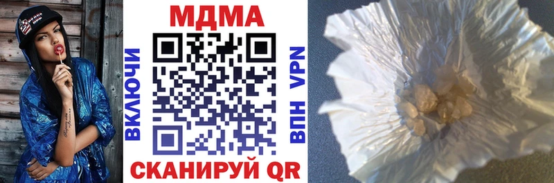 MDMA VHQ  как найти наркотики  Жирновск 