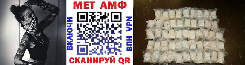 МЕТАМФЕТАМИН Methamphetamine  mega зеркало  Жирновск  купить наркотики сайты 