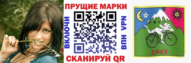 Наркотические марки 1,5мг  Жирновск 