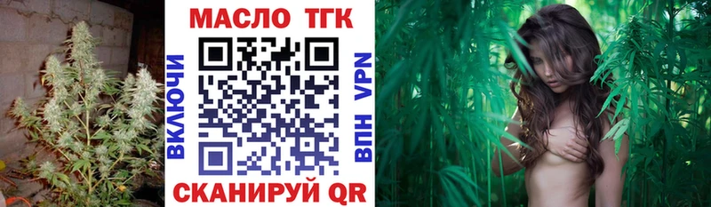 Дистиллят ТГК гашишное масло  кракен как войти  Жирновск 